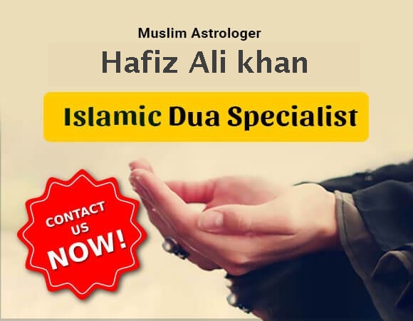 Islamic Dua Specialist